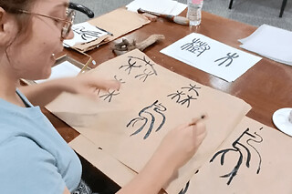 Atelier calligraphie chinoise à Toulouse (31)