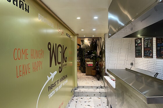 Un repas pour deux au Wok Saint Germain à Paris (75)