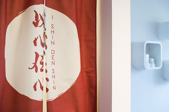 I Shin den Shin - photo 1