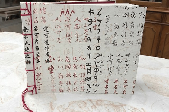 Atelier de reliure japonaise à Aubagne (13)