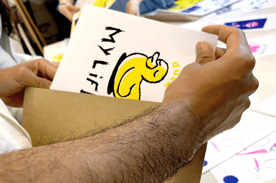 Atelier d'initiation à la risographie à Paris 12ème